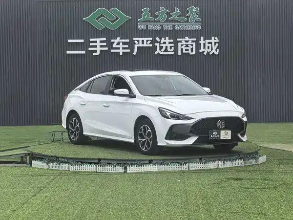 MG5 2024