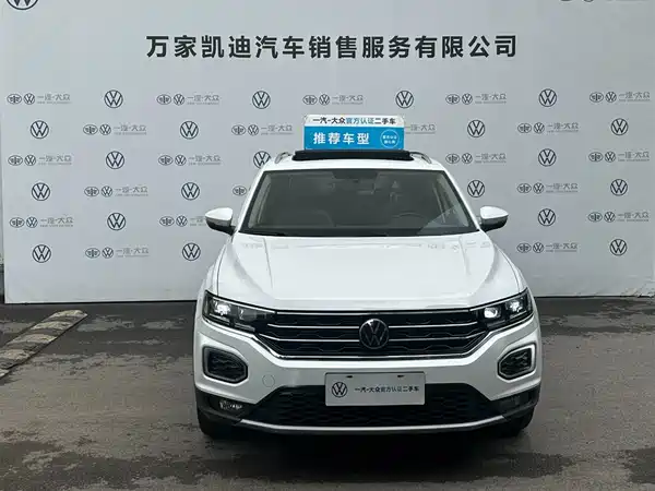 Volkswagen T-Roc 2020