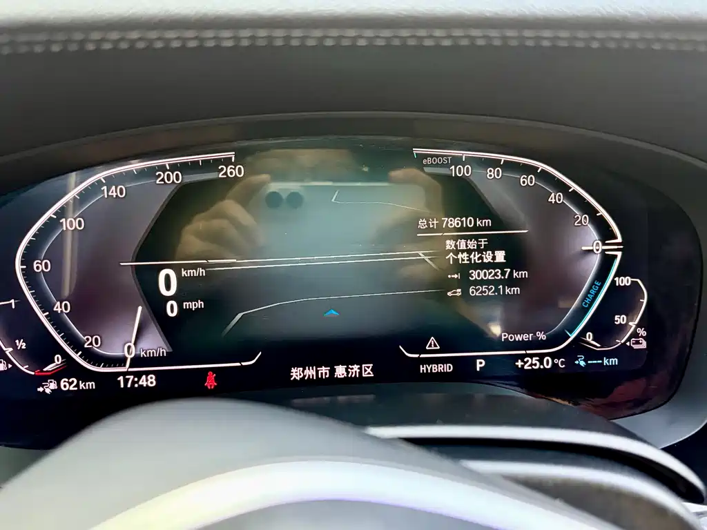 BMW 5 Series New Energy 2021 — фото 9