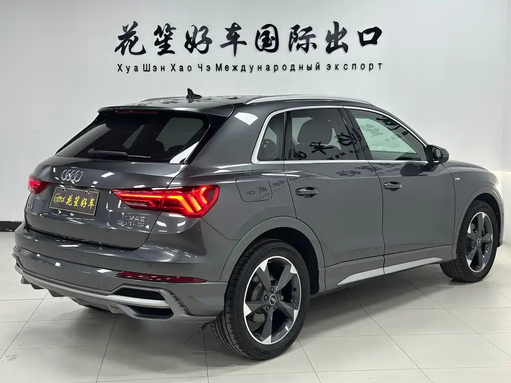 Audi Q3 2022
