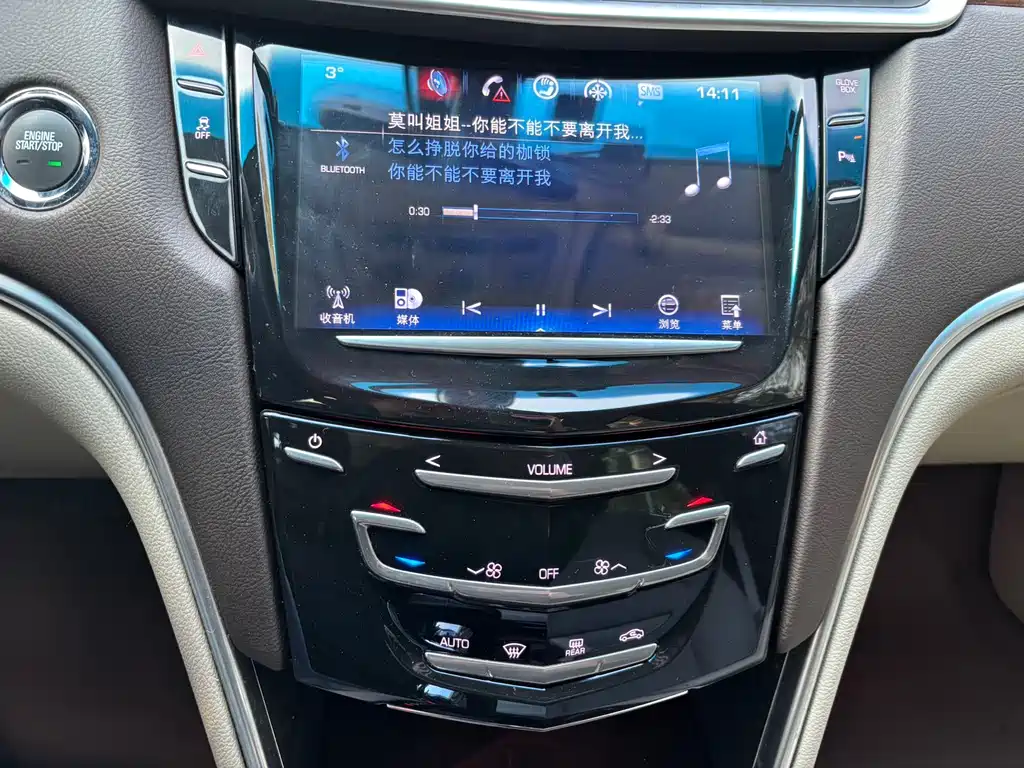 Cadillac XTS 2017 — фото 14