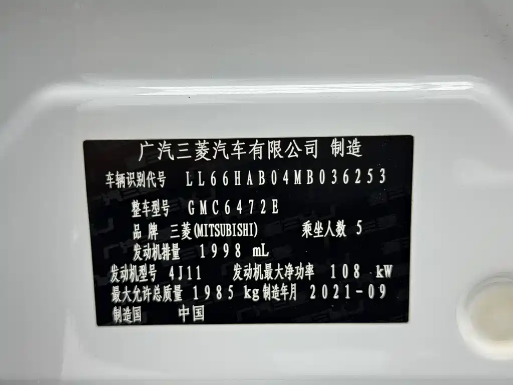 Mitsubishi Outlander 2021 — фото 20