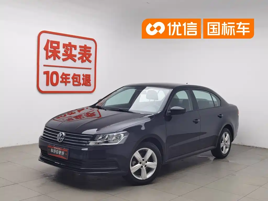 Volkswagen Lavida 2018