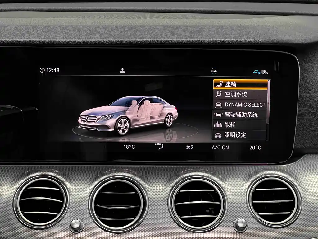 Mercedes-Benz E-Class 2020 — фото 32