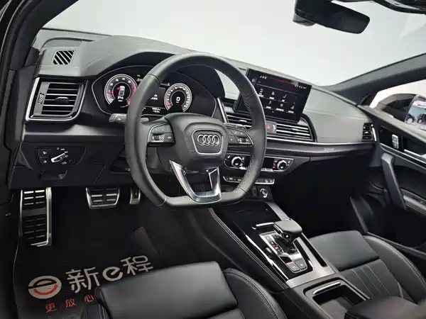 Audi Q5L 2022