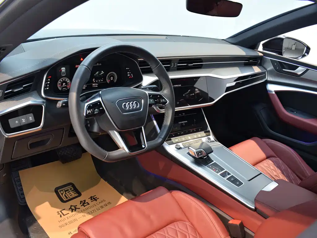 Audi A7L 2024