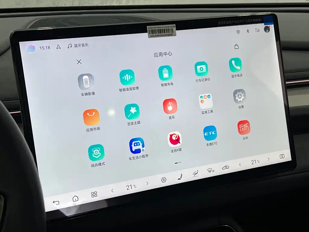 BYD Seal 06GT 2025 — фото 19