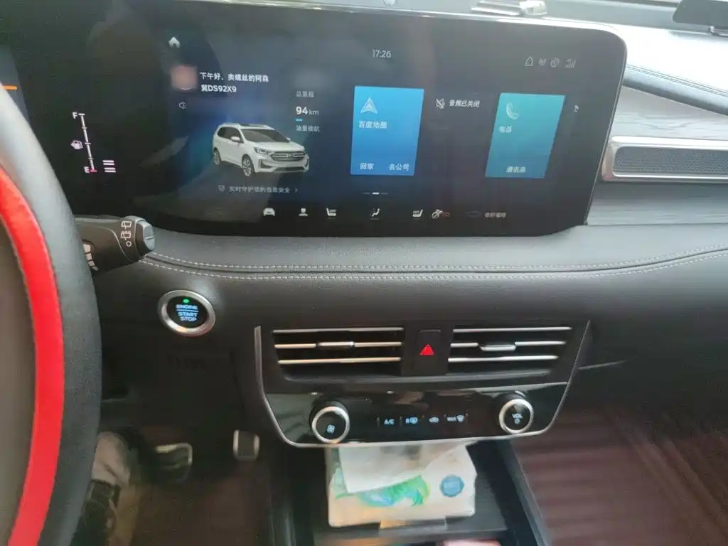 Ford Edge 2022