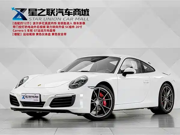 Porsche 911 2016