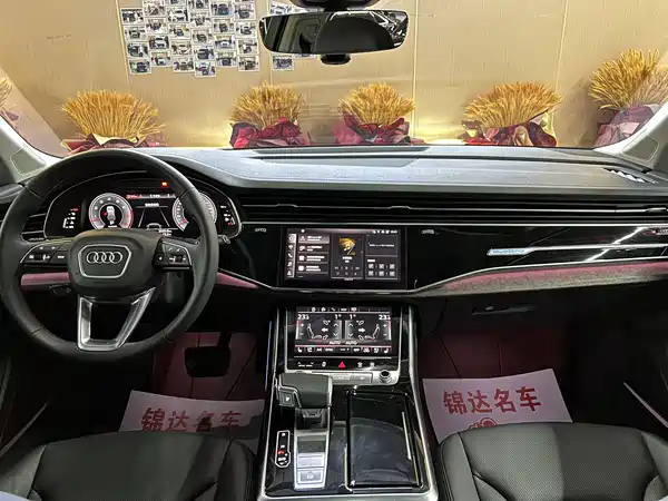 Audi Q7 2023