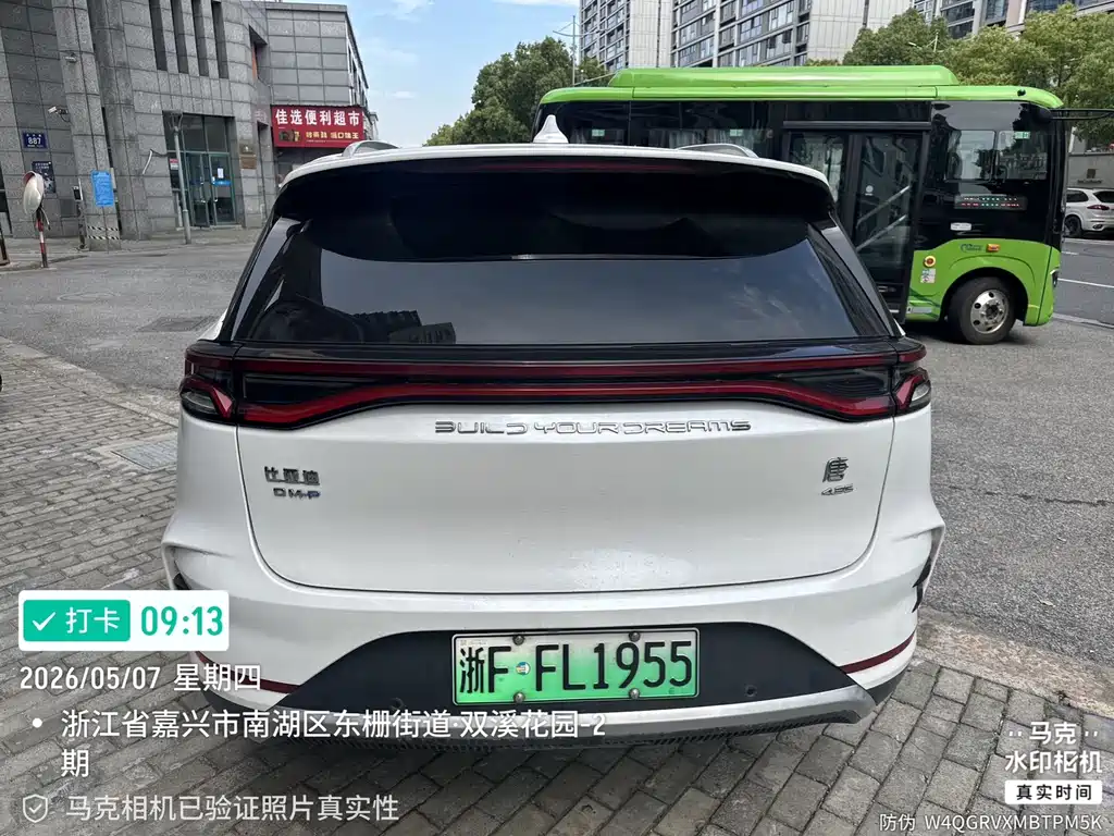 BYD Tang New Energy 2022 — фото 9