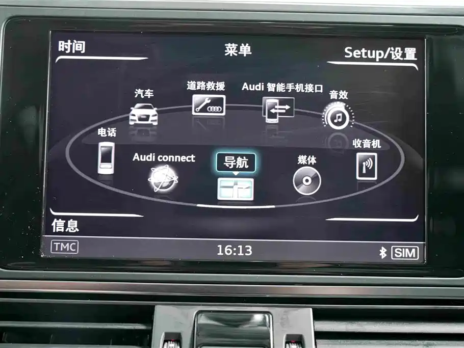 Audi A6L 2018
