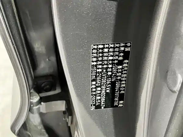 Chery Tiggo 8 PRO 2022