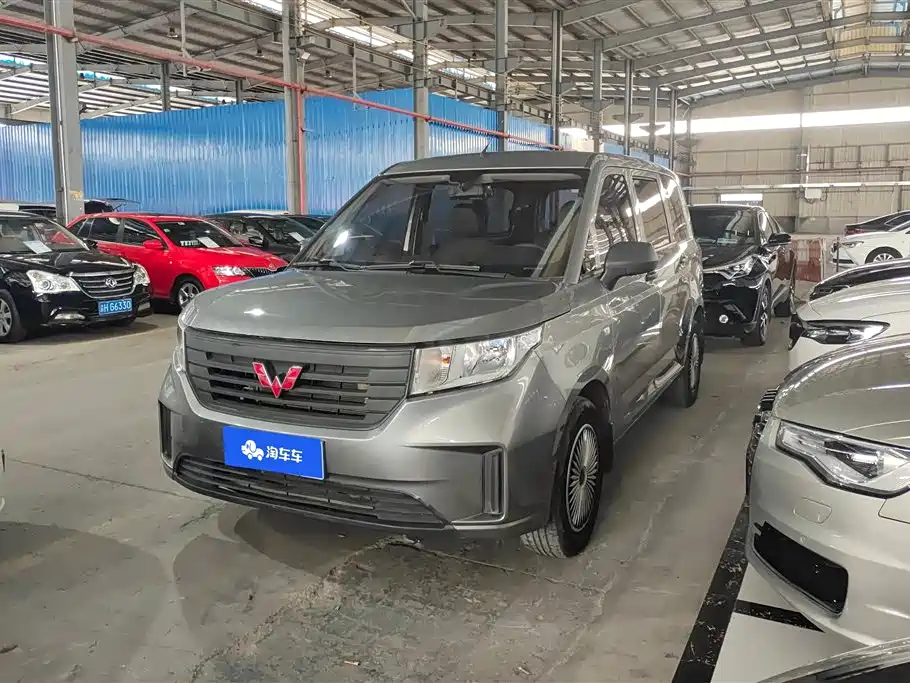 Wuling Hongguang PLUS 2020