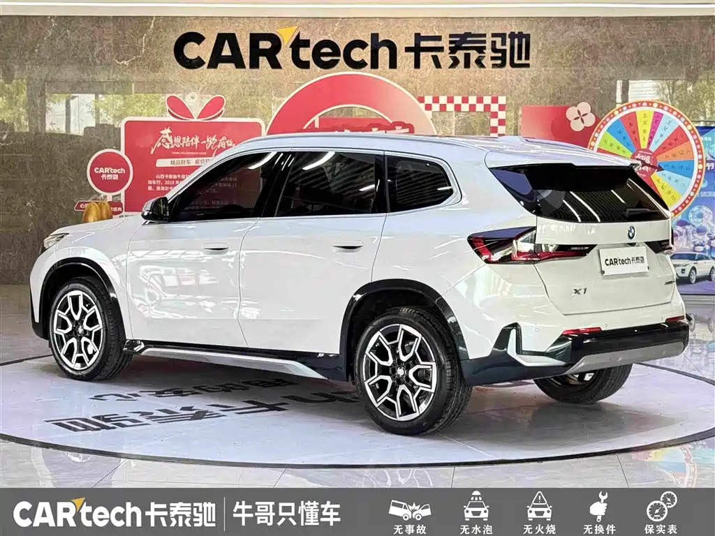 BMW X1 2023
