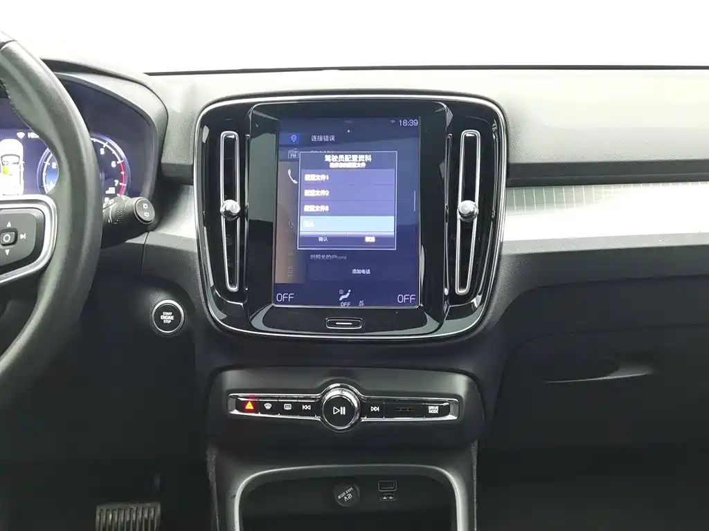 Volvo XC40 2020 — фото 12