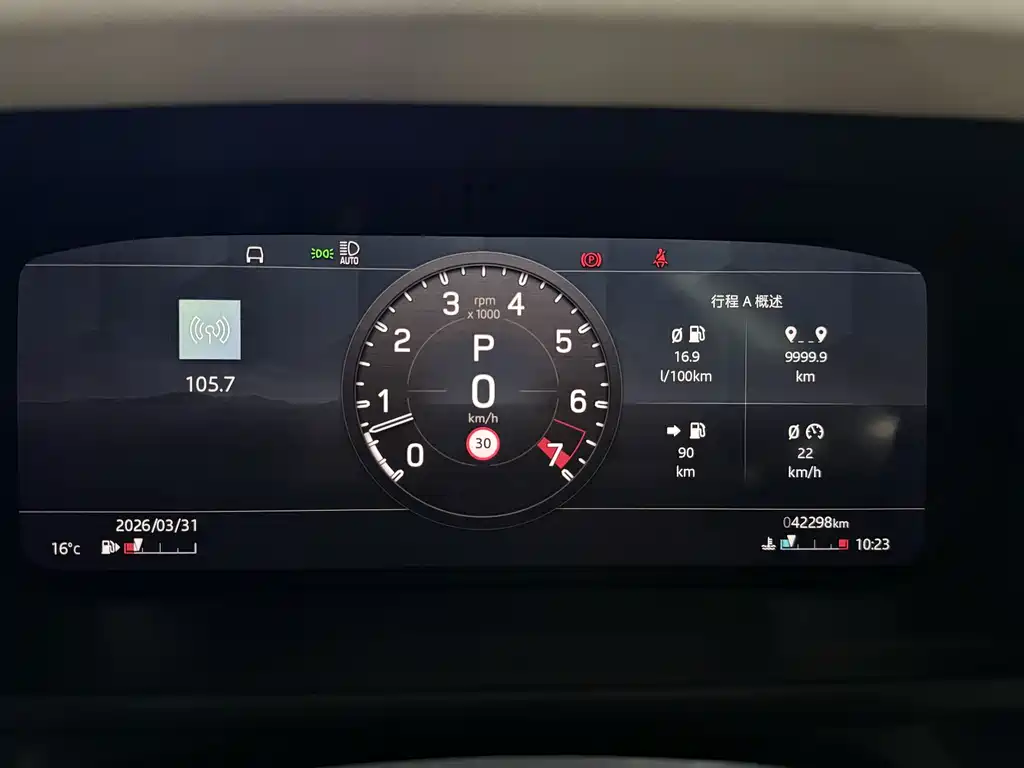 Land Rover Defender 2021