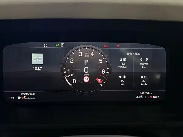 Land Rover Defender 2021
