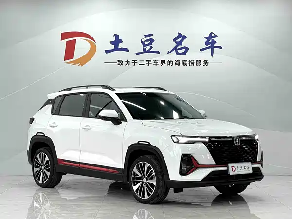 Changan CS35PLUS 2022