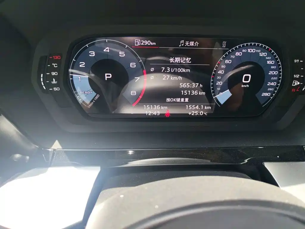 Audi A3 2024