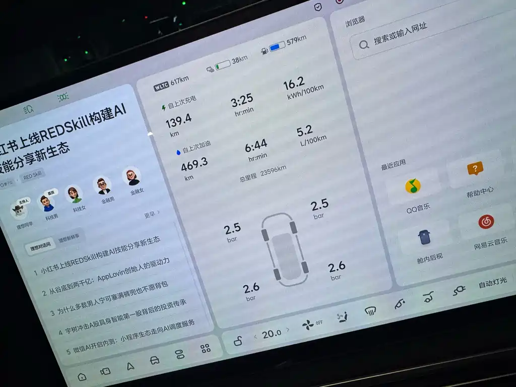 Li Auto Li L9 2025