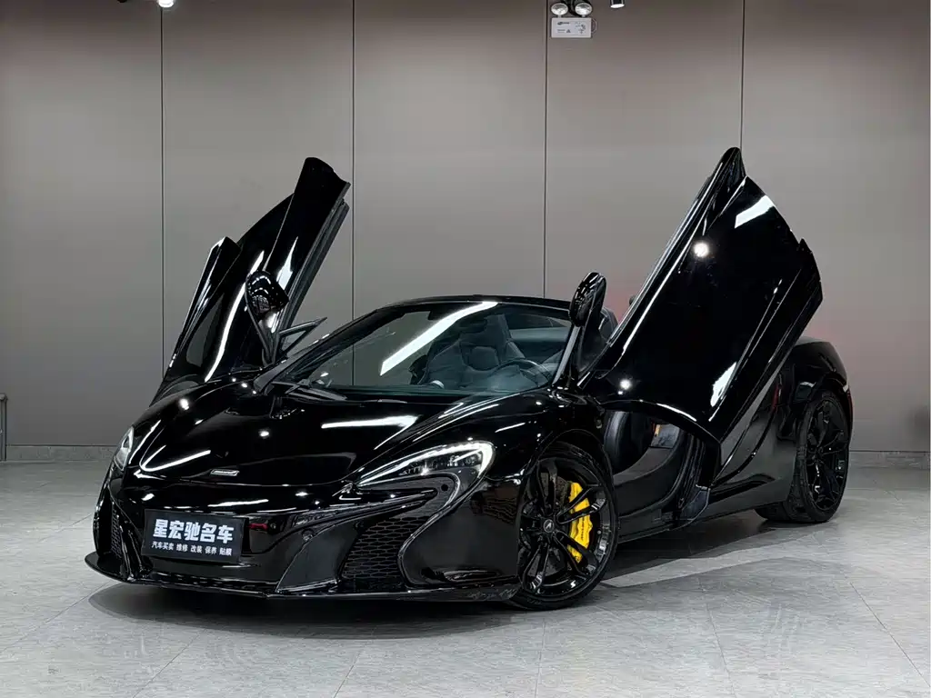McLaren 650S 2016