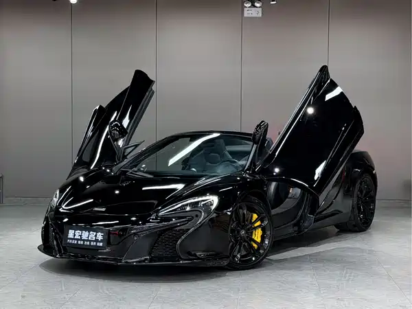 McLaren 650S 2016