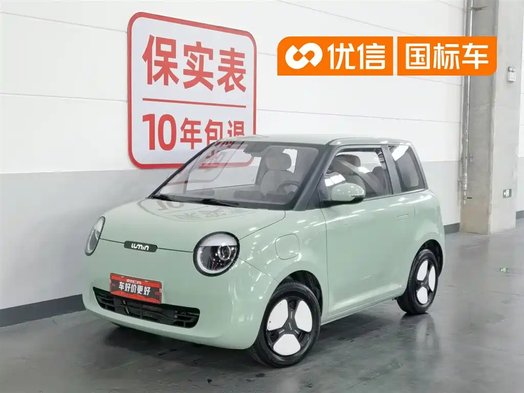 Qiyuan Lumin 2023
