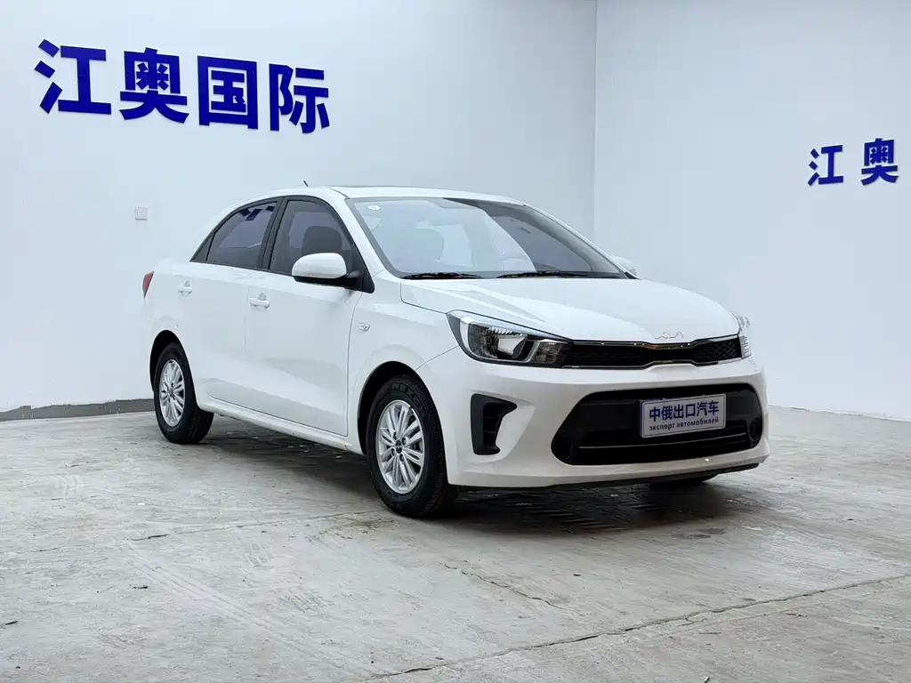 Kia Huanchi 2023