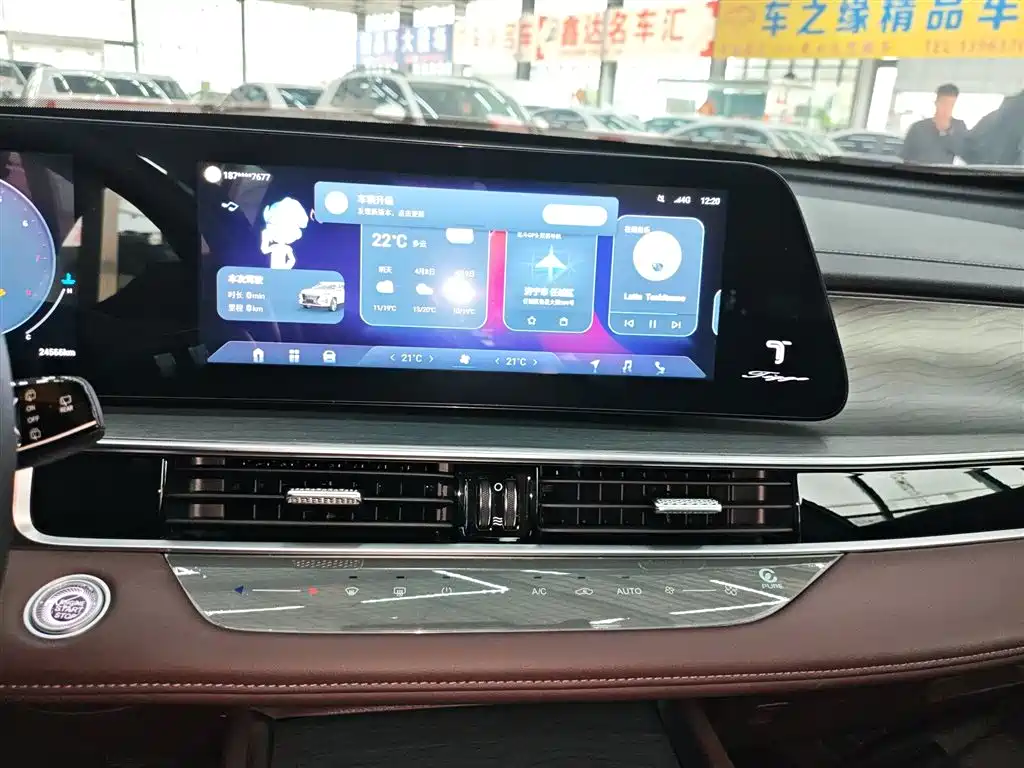Chery Tiggo 8 PRO 2024 — фото 9