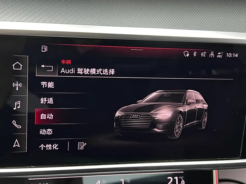 Audi A6 2021 — фото 44