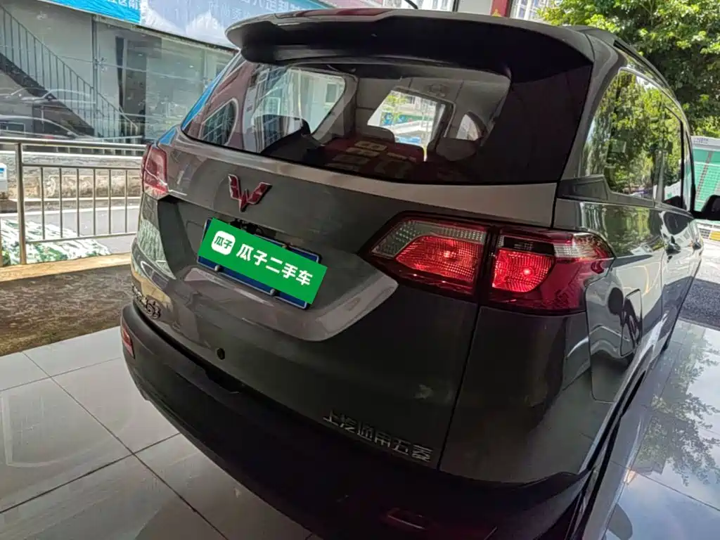 Wuling Hongguang S3 2020