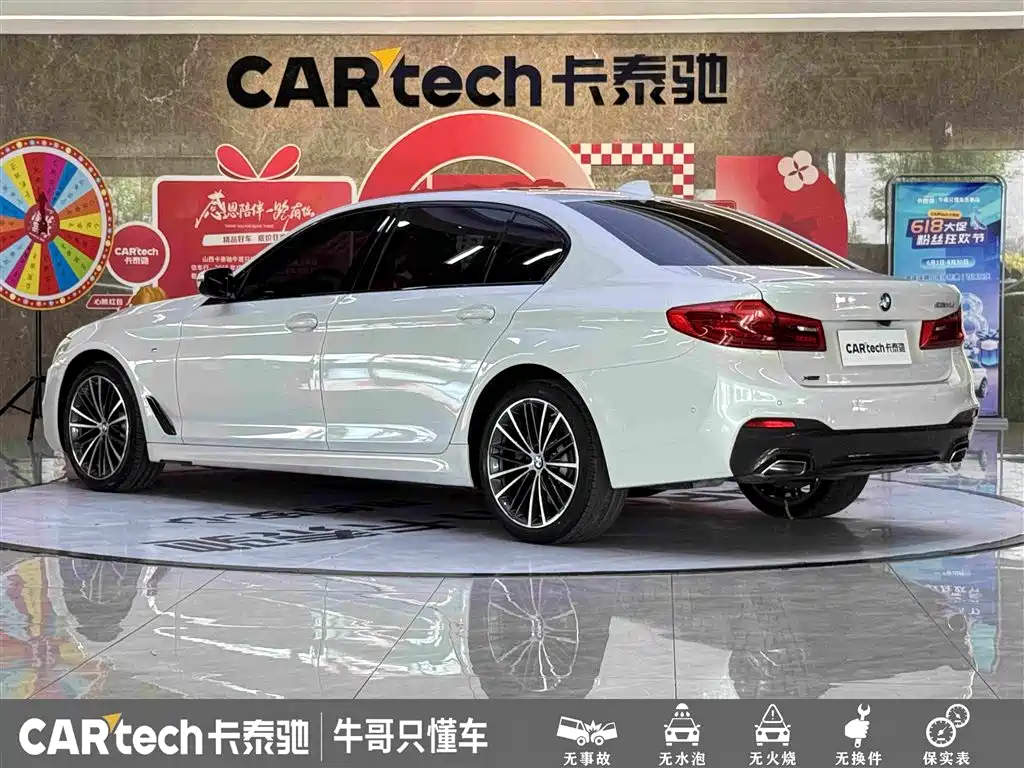 BMW 5 Series 2019