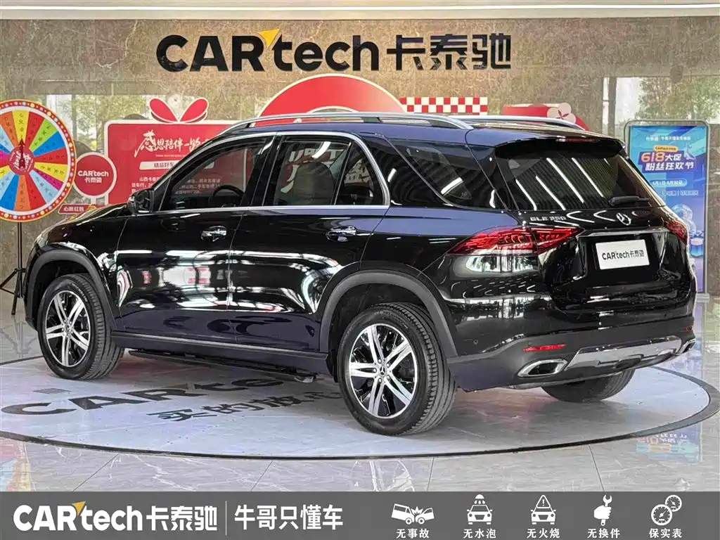 Mercedes-Benz GLE 2020