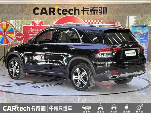 Mercedes-Benz GLE 2020