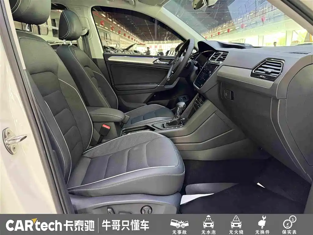 Volkswagen Tiguan L PHEV 2021 — фото 26