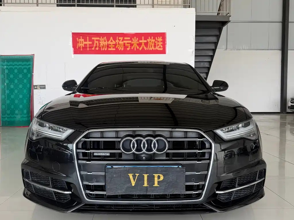 Audi A6L 2018