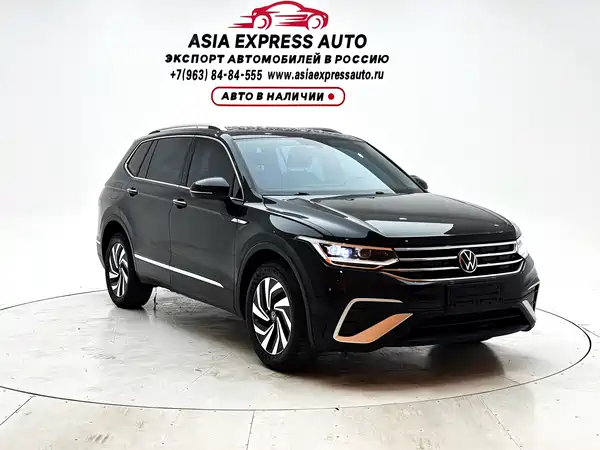 Volkswagen Tiguan L 2023
