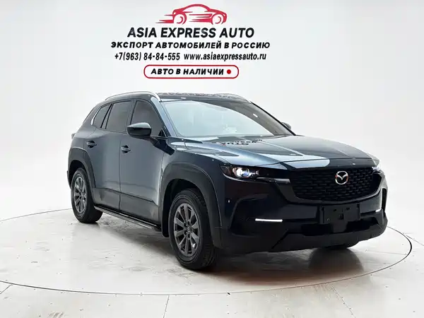 Mazda CX-50 2023