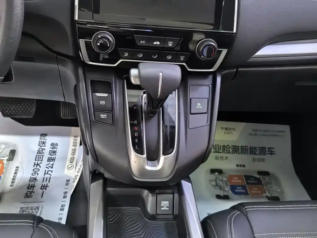 Honda CR-V 2019 — фото 11