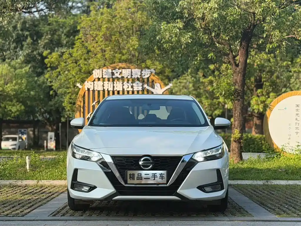 Nissan Sylphy 2020