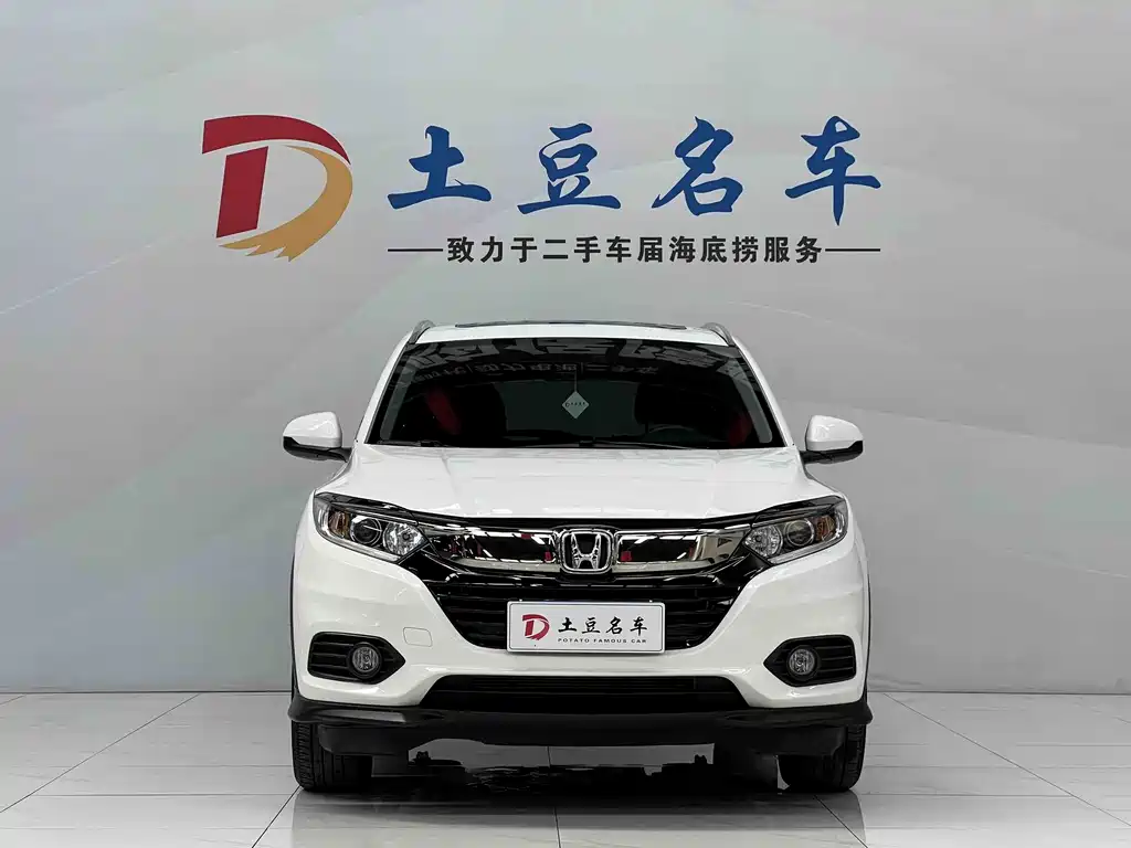Honda Vezel 2022