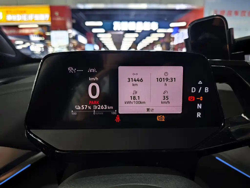 Volkswagen ID.4 CROZZ 2024