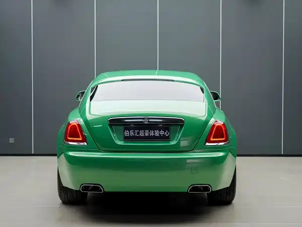 Rolls-Royce Phantom 2023