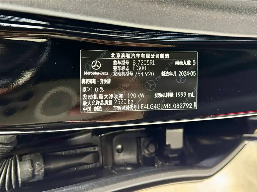 Mercedes-Benz E-Class 2024 — фото 22