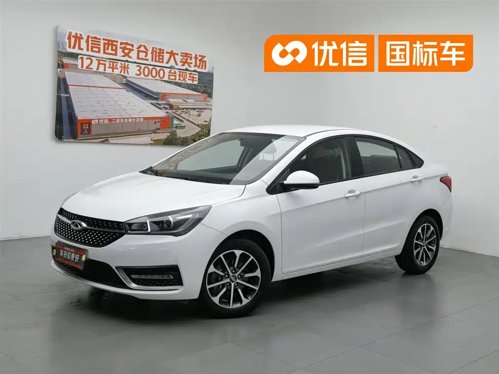 Chery Arrizo 5 2023