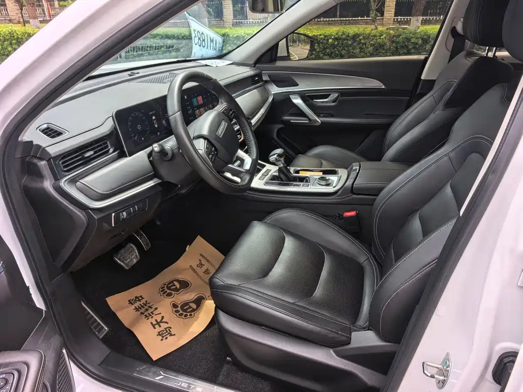 Jetour X70 PLUS 2022
