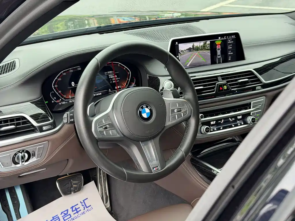 BMW 7 Series 2021