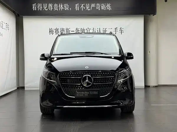 Mercedes-Benz V-Class 2026