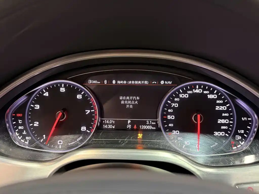 Audi A8 2014